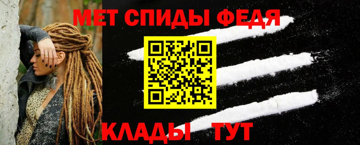 Amphetamine Premium  Вход с VPN  АМФ  Изобильный  Амфетамин 