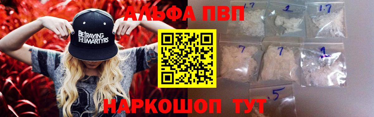 А ПВП Соль Изобильный