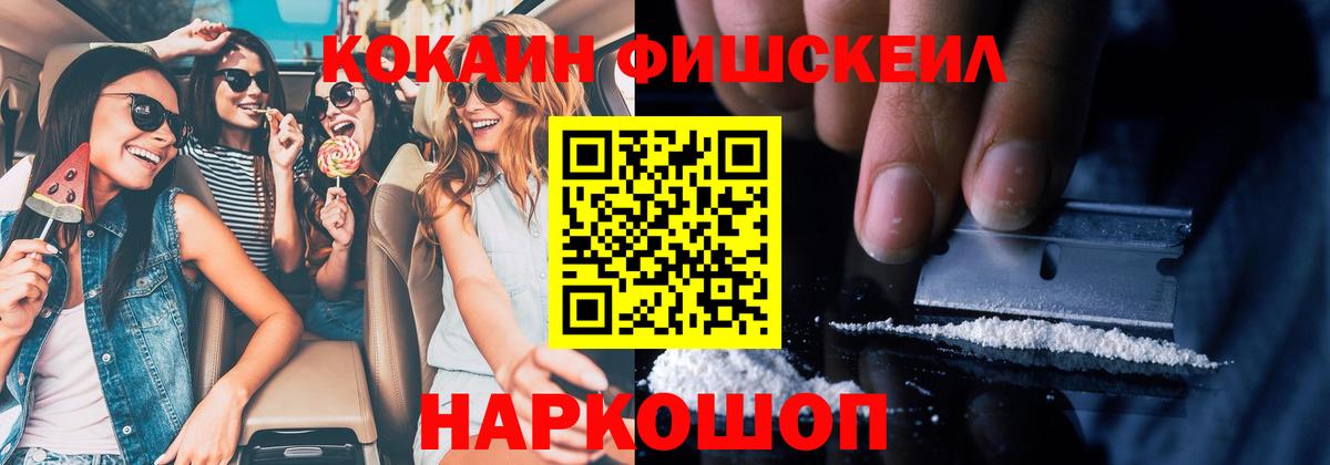 Cocaine VHQ Изобильный