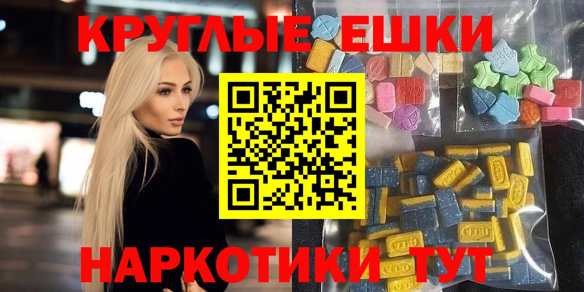 Изобильный  где найти наркотики  Вход с VPN  Экстази Punisher  ЭКСТАЗИ 