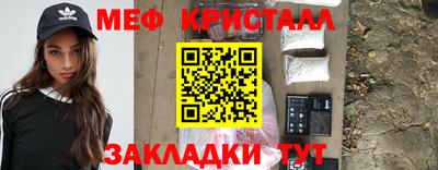 ALPHA-PVP Бийск