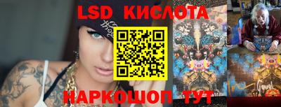 ALPHA-PVP Бийск