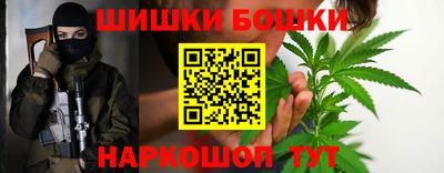 ALPHA-PVP Бийск