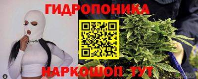 каннабис Бугуруслан