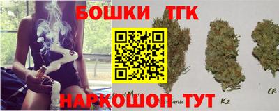 каннабис Бугуруслан