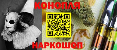 ALPHA-PVP Бийск