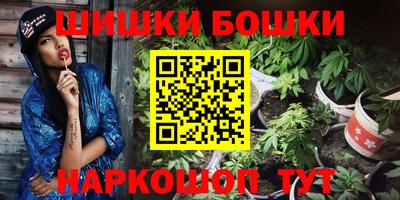 каннабис Бугуруслан