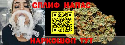 мефедрон мука Беслан