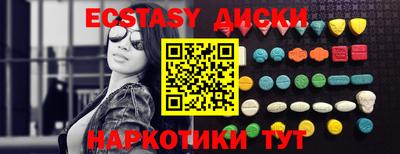 ALPHA-PVP Бийск