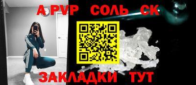 амф Берёзовский