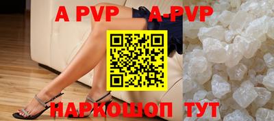 амф Берёзовский