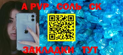 амф Берёзовский