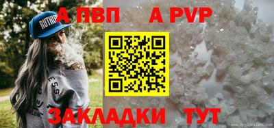 мефедрон мука Беслан
