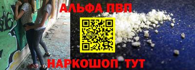 амф Берёзовский