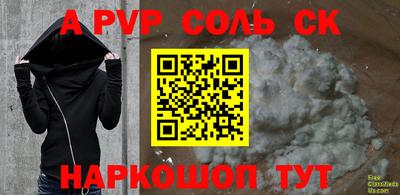 мефедрон мука Беслан