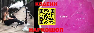 амф Берёзовский