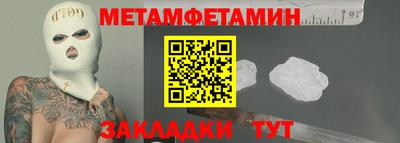 амф Берёзовский