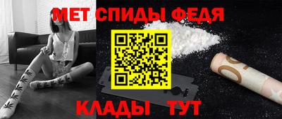 ALPHA-PVP Бийск