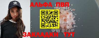 амф Берёзовский