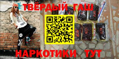 каннабис Бугуруслан