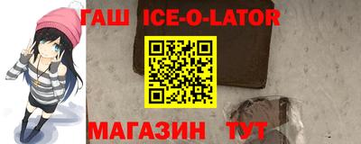 ALPHA-PVP Бийск