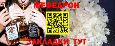 круглые Бузулук