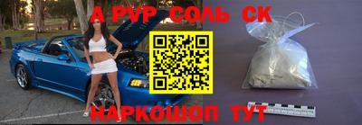 героин Будённовск