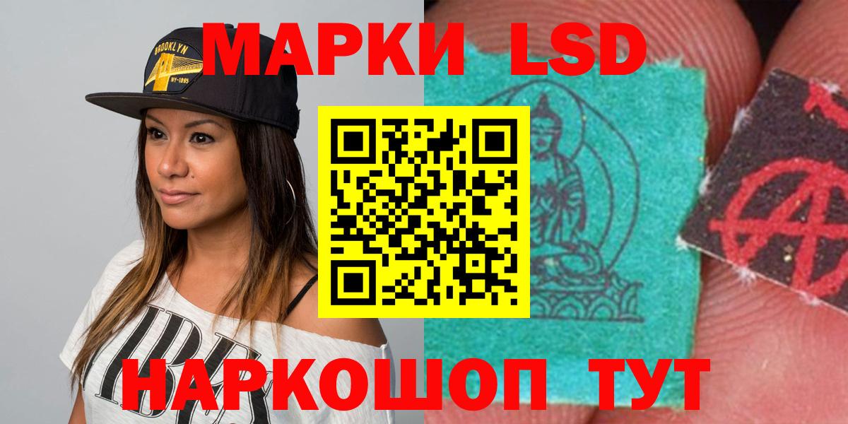 ЛСД экстази кислота  Вход с VPN  ЛСД экстази ecstasy  ЛСД экстази  Изобильный 