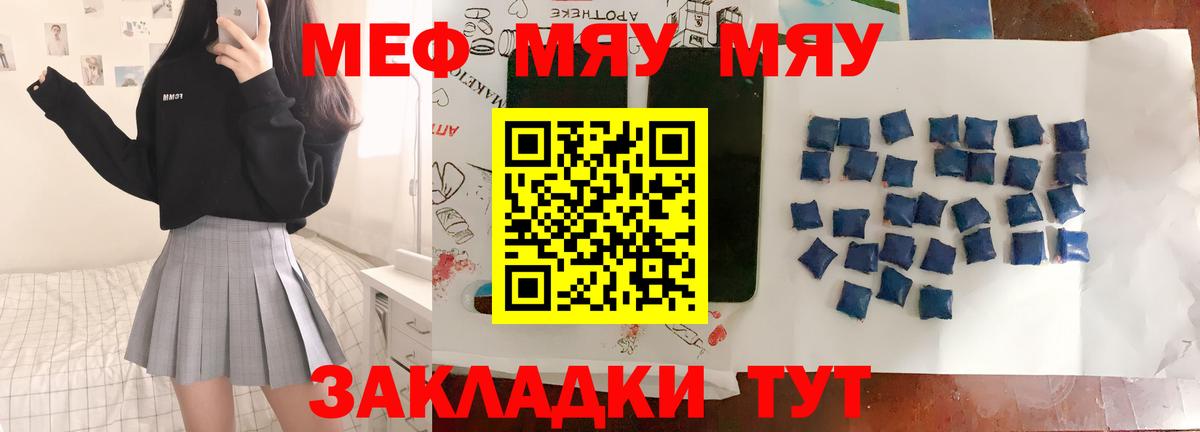 МЕФ мука Изобильный
