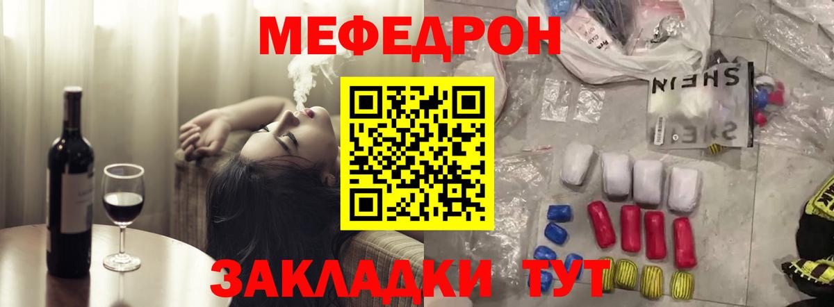 Изобильный  Меф мяу мяу  МЕФ  Мефедрон мука  Вход с VPN 