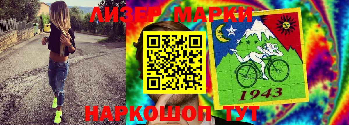 Изобильный  Наркотические марки  Вход с VPN  Марки 25I-NBOMe 1500мкг 