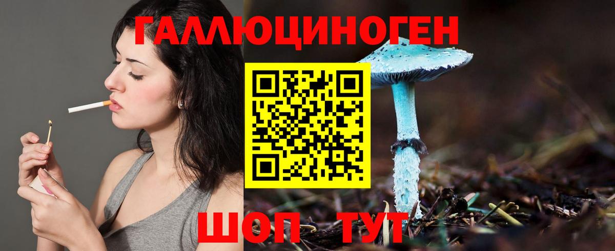 Изобильный  Галлюциногенные грибы ЛСД  Вход с VPN 