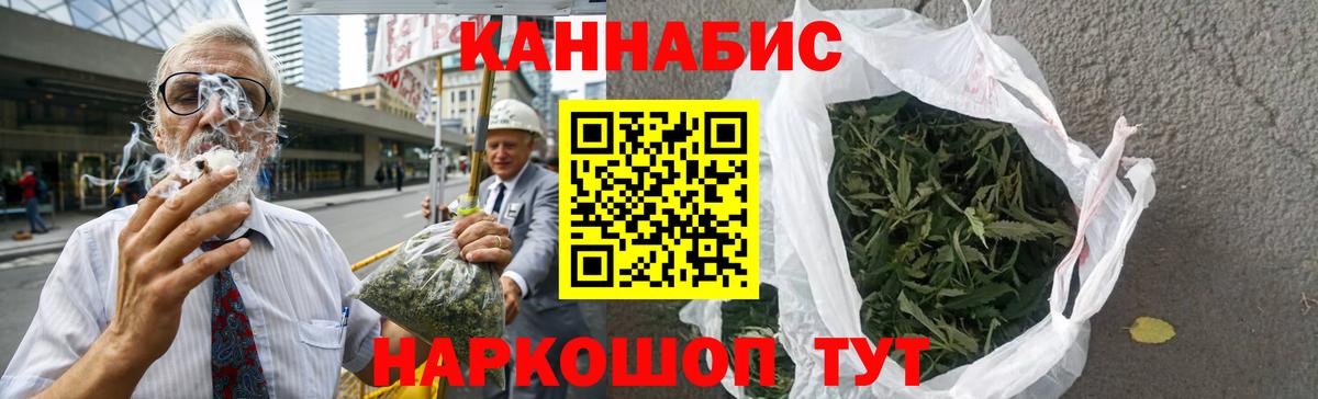 Изобильный  Конопля семена  Вход с VPN  Шишки марихуана VHQ 