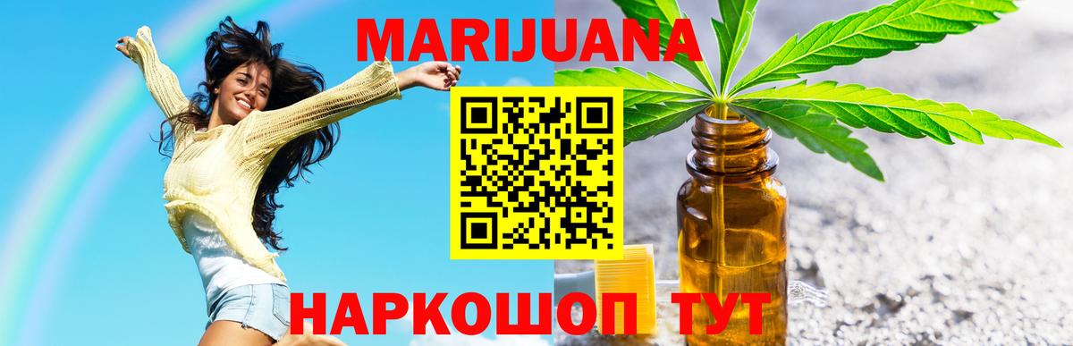Каннабис MAZAR Изобильный